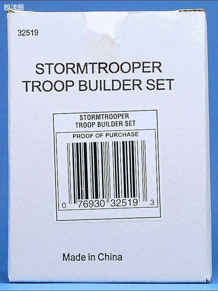Stormtroopers Troop Builder Set