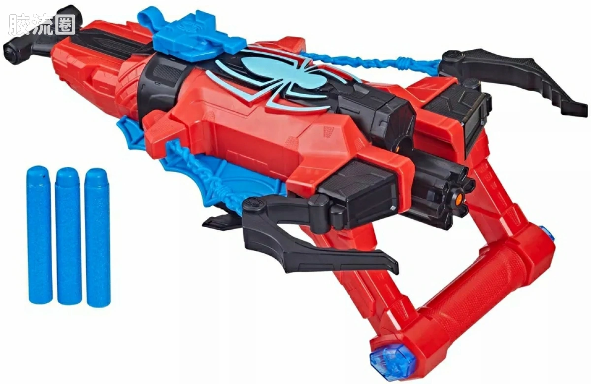 Strike 'N Splash