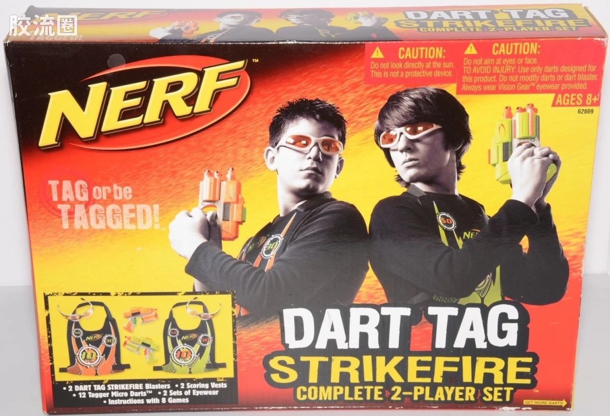 Strikefire COMPLETE 2-PLAYER SET