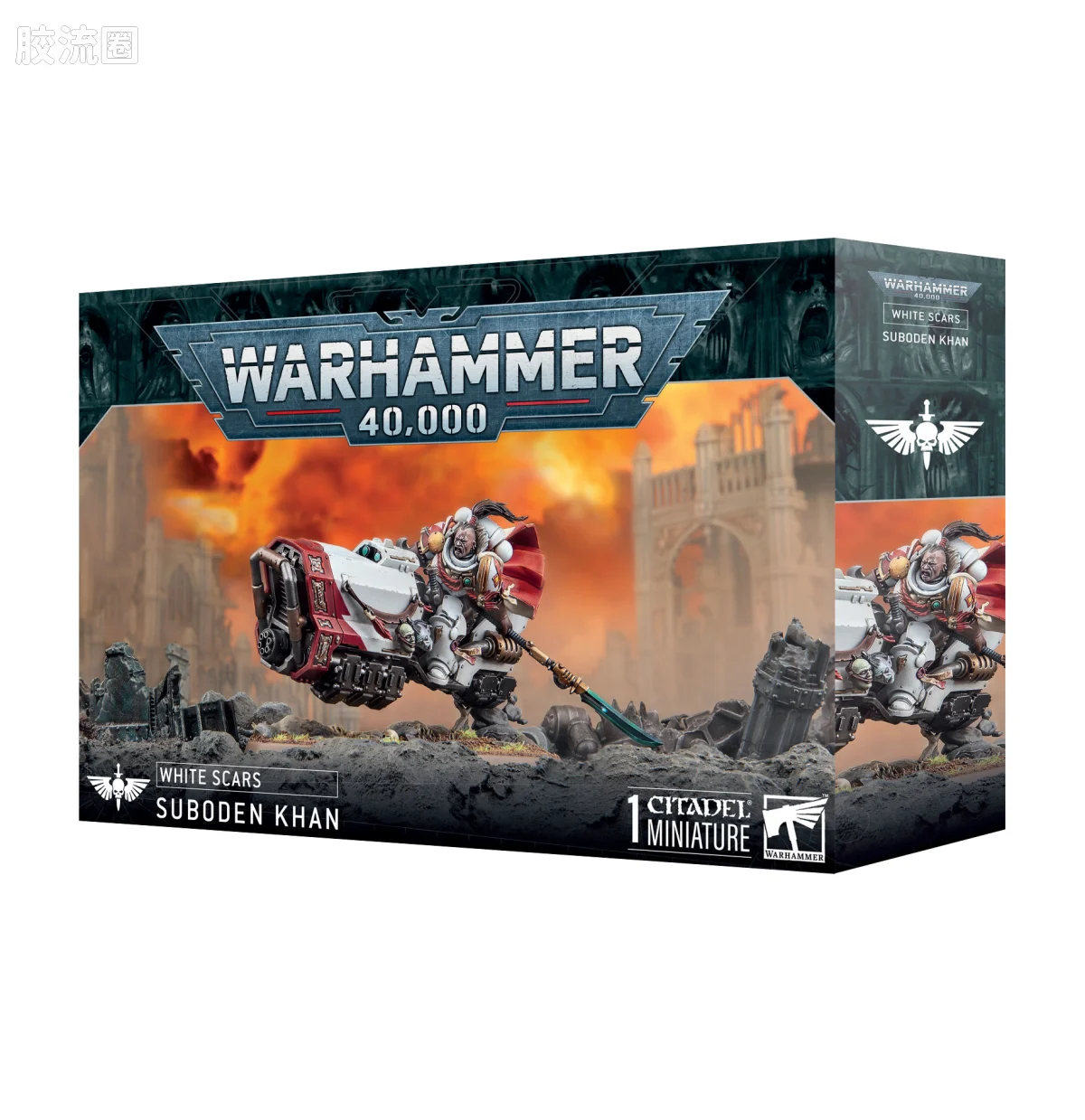 战锤40K Space Marines 星际战士各分支战团特有单位 10版 白疤 一连长 苏博登可汗 - 图片