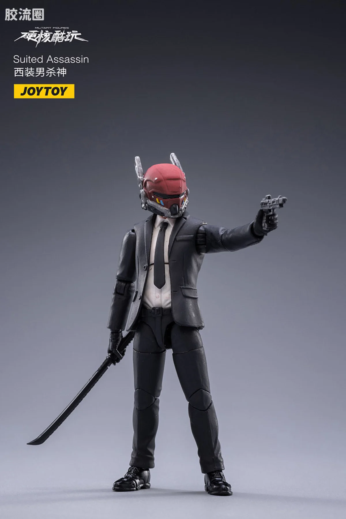 JOYTOY 战星辰系列 1/18兵人 西装男 杀神 - 图片