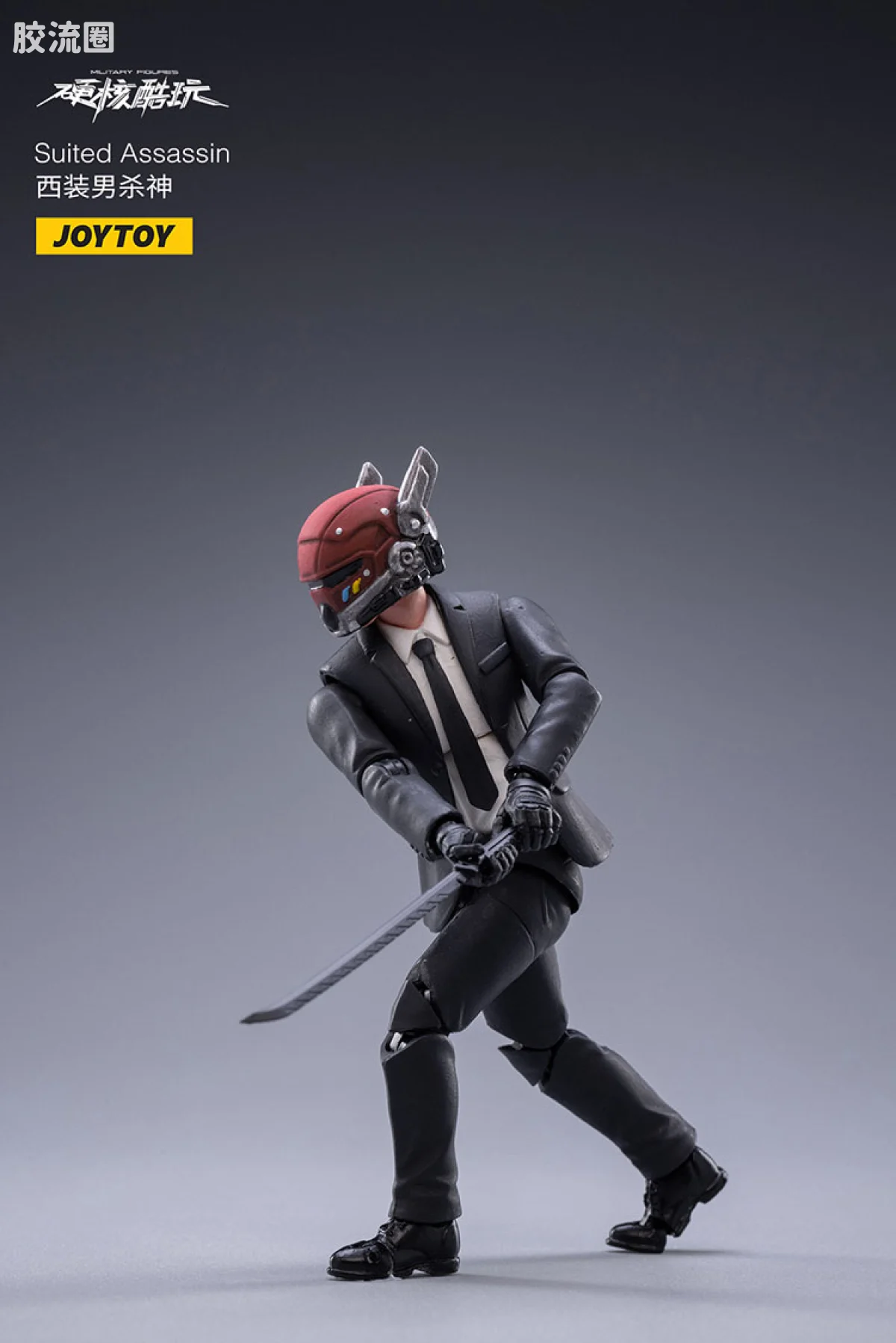 JOYTOY 战星辰系列 1/18兵人 西装男 杀神 - 图片