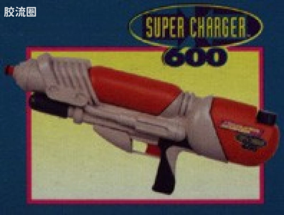 Super Charger 600 橙灰配色