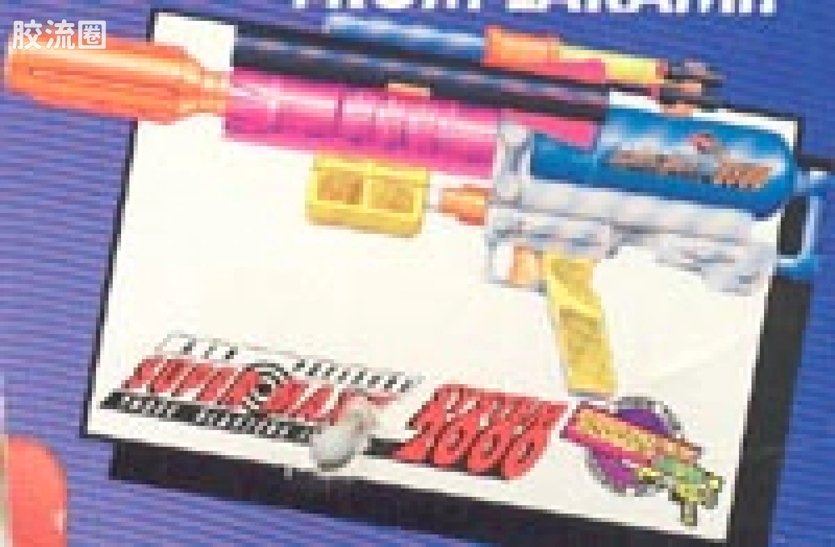SuperMAXX 2000（流产）