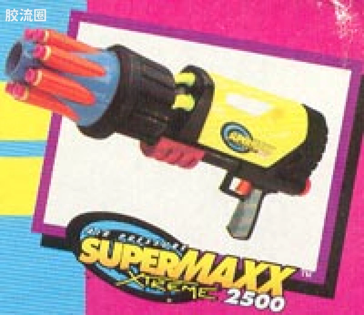 NERF先驱者 SuperMAXX Xtreme SuperMAXX 2500 极限系列版本