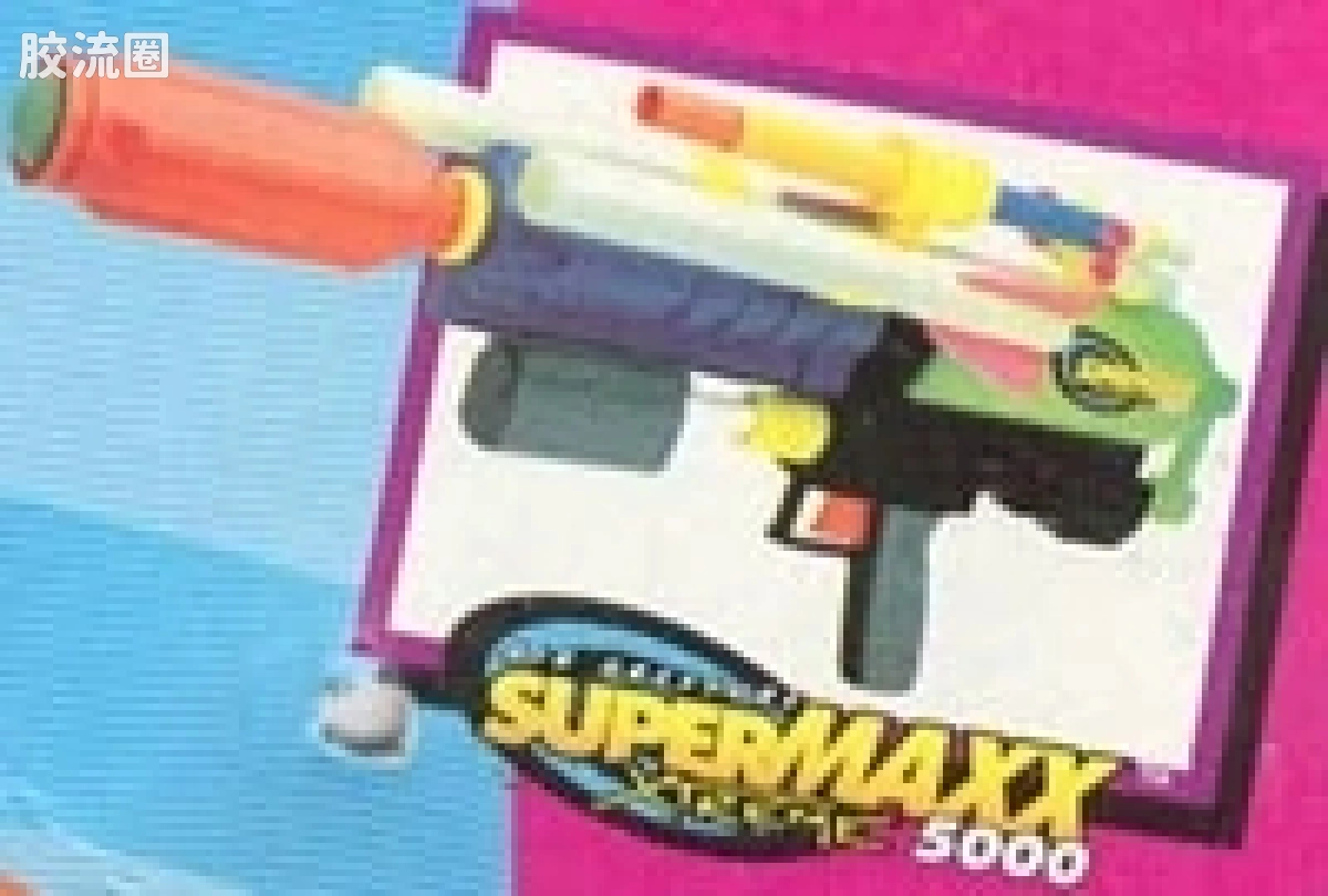 NERF先驱者 SuperMAXX Xtreme SuperMAXX 5000 极限系列版本