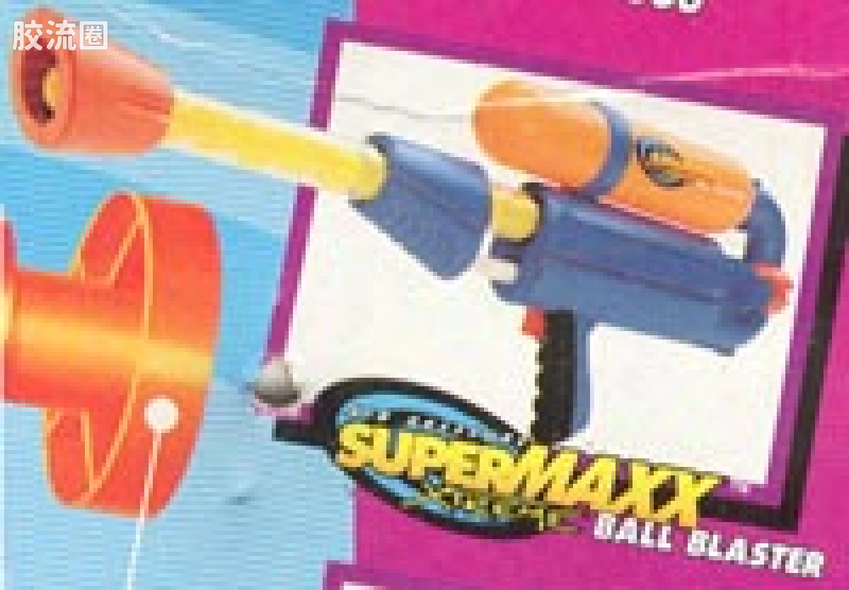 NERF先驱者 SuperMAXX Xtreme SuperMAXX Xtreme Ball Blaster
