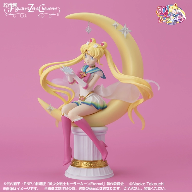 Figuarts ZERO Figuarts ZERO chouette 超级水手月亮-Bright Moon&Legendary Silver Crystal-[特别配色版] - 图片