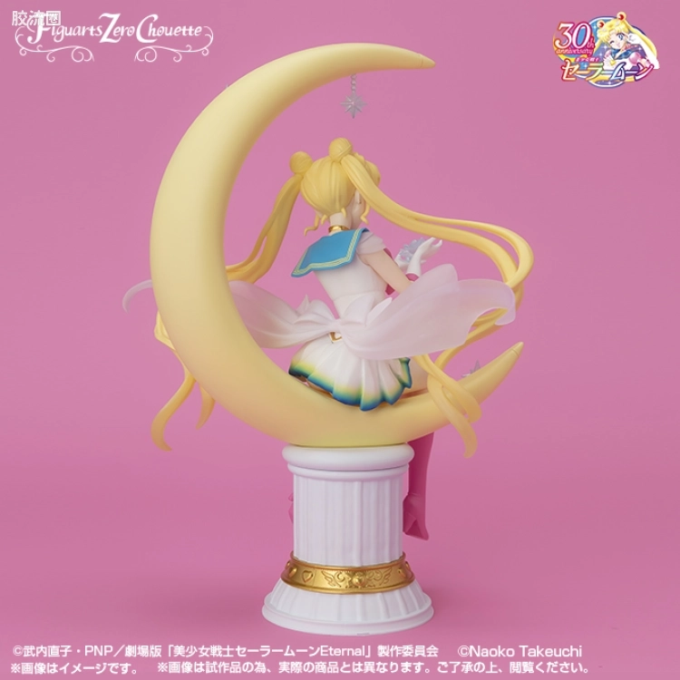 Figuarts ZERO Figuarts ZERO chouette 超级水手月亮-Bright Moon&Legendary Silver Crystal-[特别配色版] - 图片