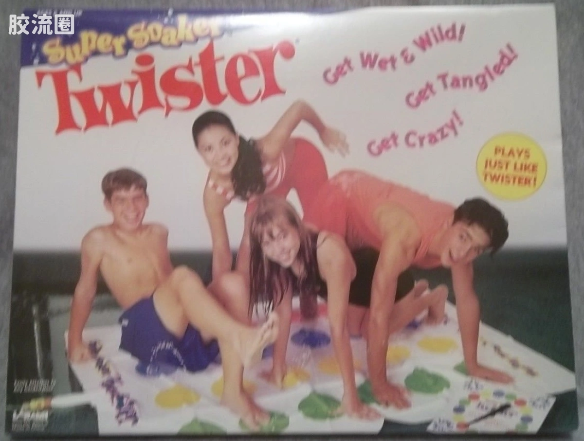 Super Soaker Twister