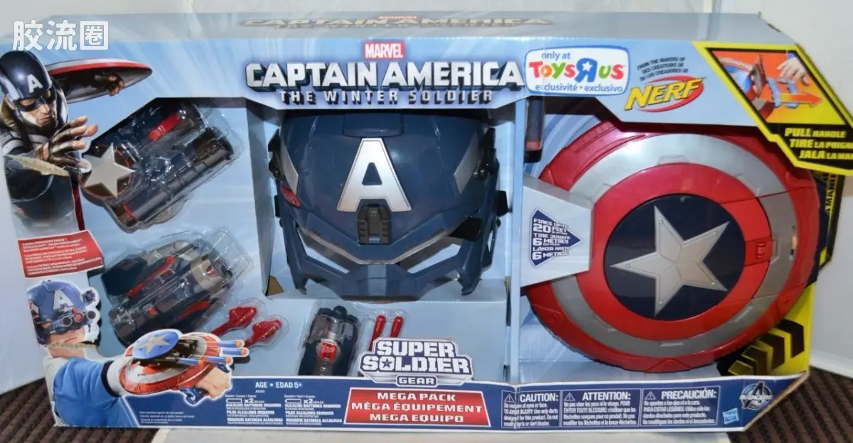Super Soldier Gear MEGA Pack
