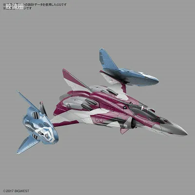 万代超时空要塞系列拼装模型 1比72 Sv-262Ba 龙III/Lil Draken装备(米拉吉·法莉娜·吉纳斯机)