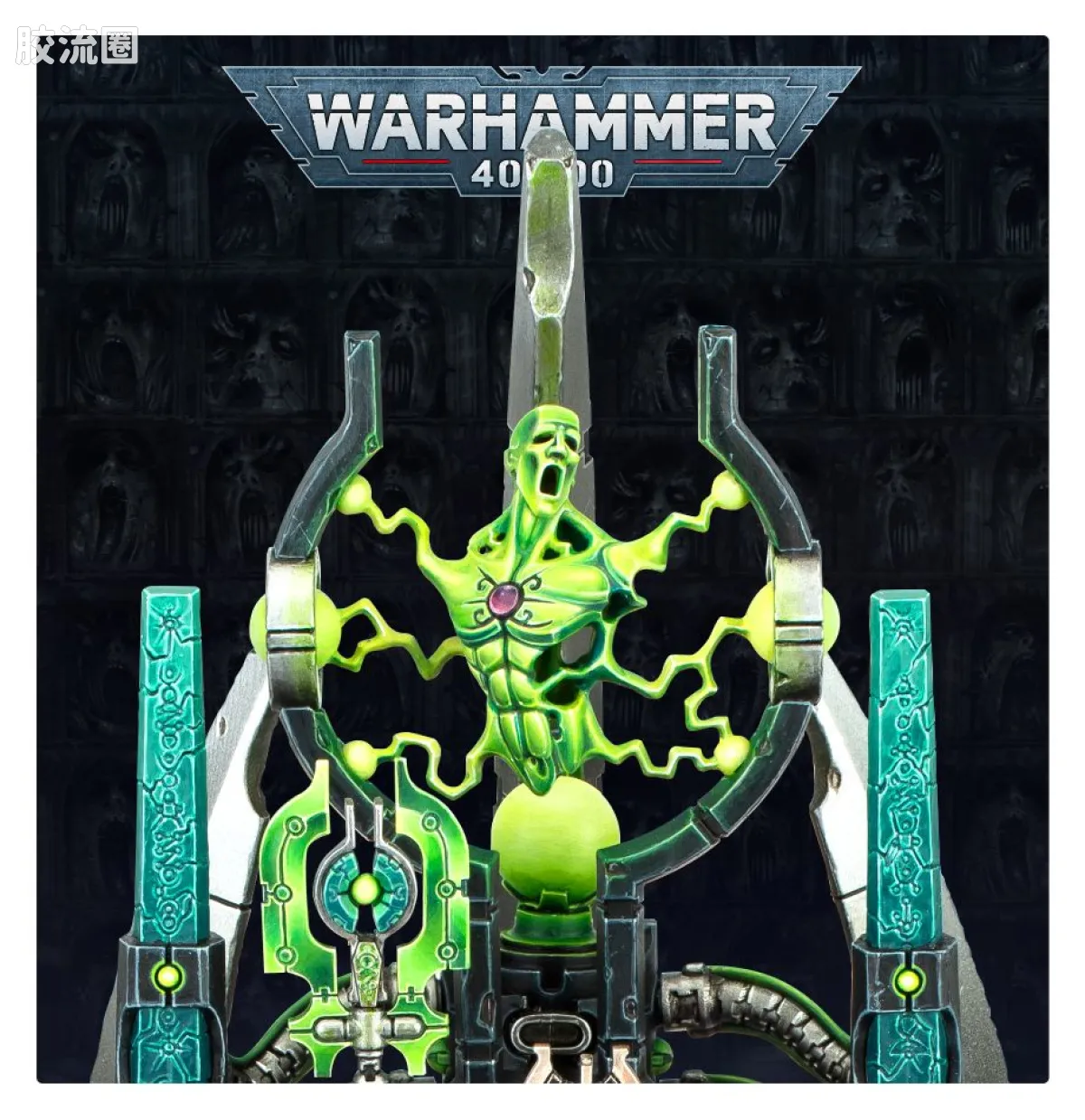 战锤40K Necron 太空死灵 9版 萨雷赫 沉默之王 - 图片
