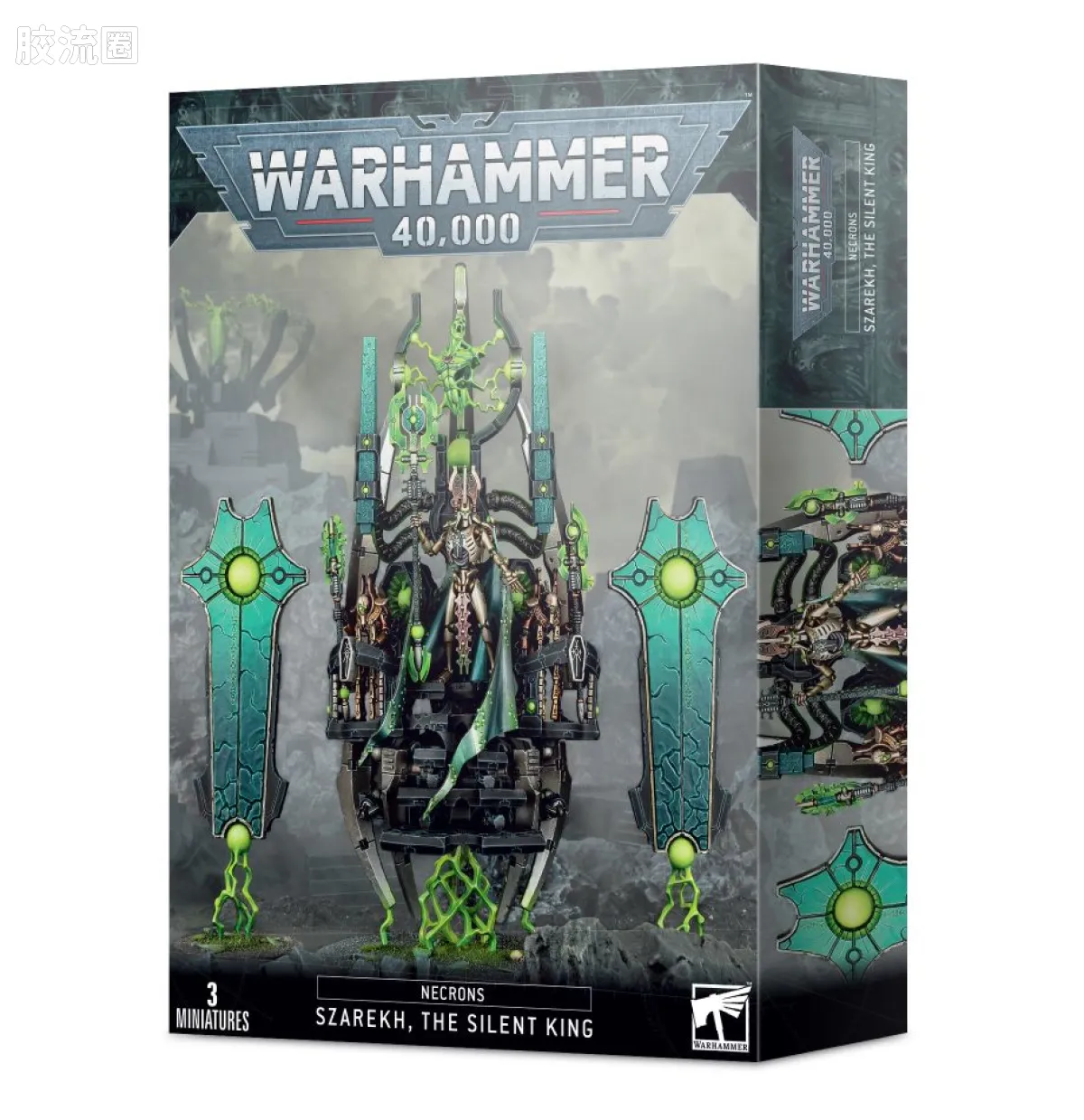 战锤40K Necron 太空死灵 9版 萨雷赫 沉默之王 - 图片