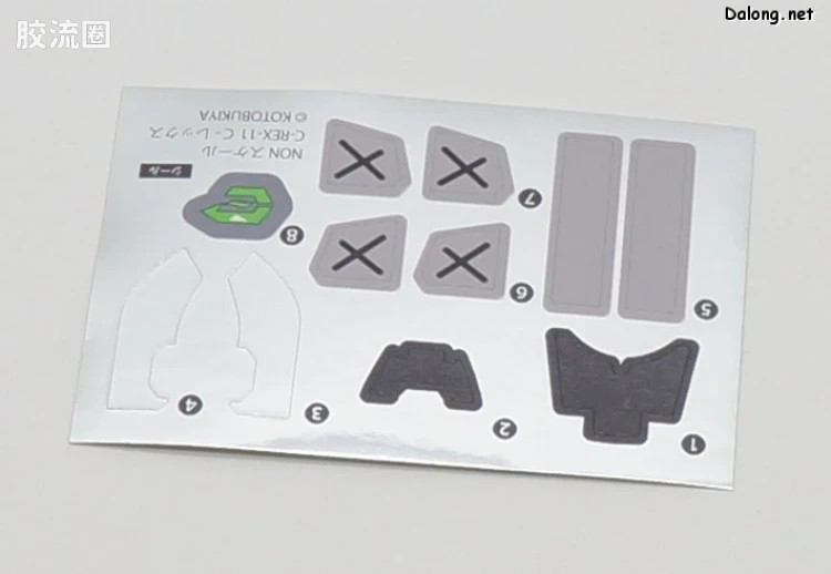 寿屋综合拼装模型系列 EVOROIDS系列 C-REX-11 Ｃ-REX - 图片