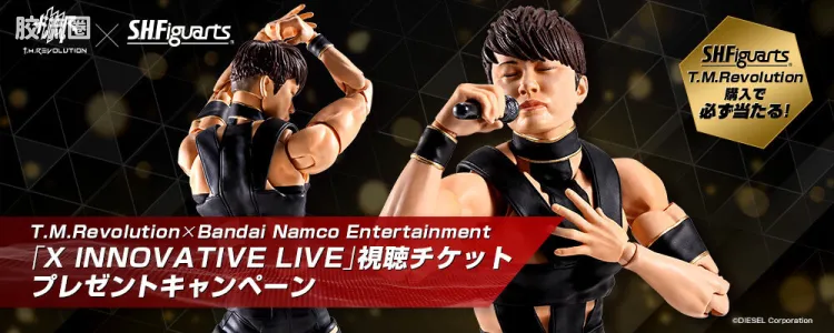 SHF 现实艺人系列 T.M.Revolution(西川贵教)