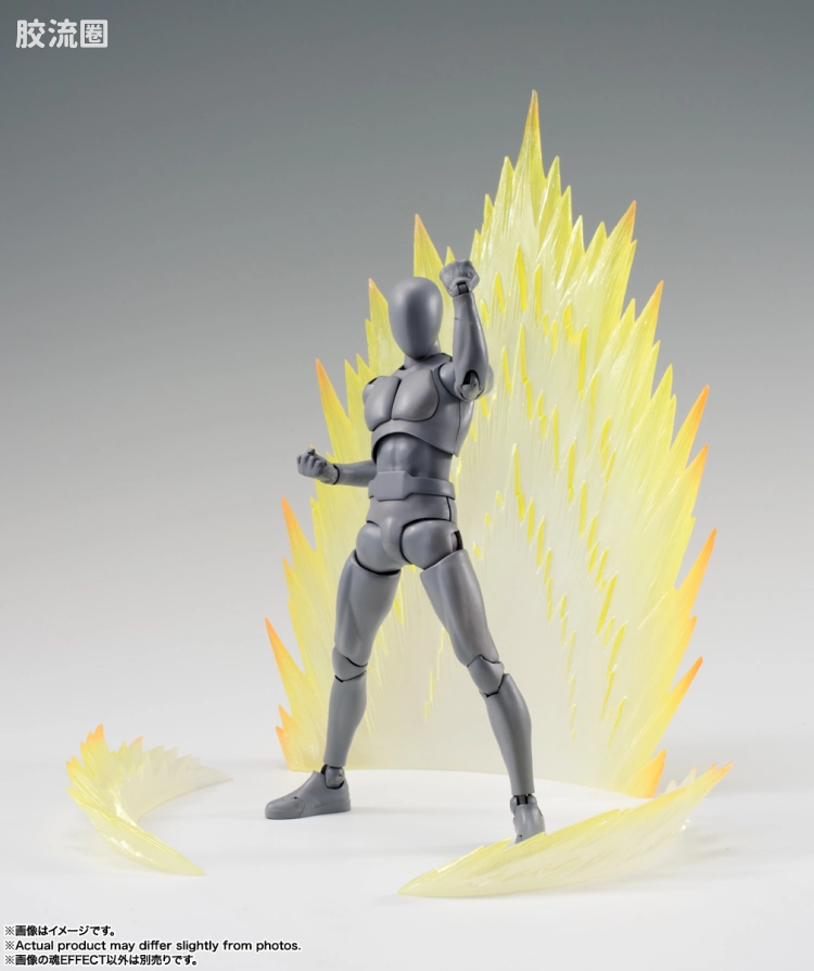 魂EFFECT 普通版 能量气场 黄色Ver. for S.H.Figuarts - 图片