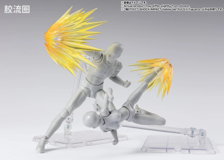 魂EFFECT 普通版 冲击特效件 黄色Ver. for S.H.Figuarts - 图片