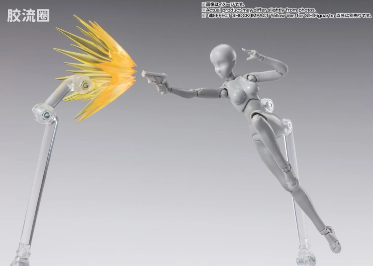 魂EFFECT 普通版 冲击特效件 黄色Ver. for S.H.Figuarts - 图片
