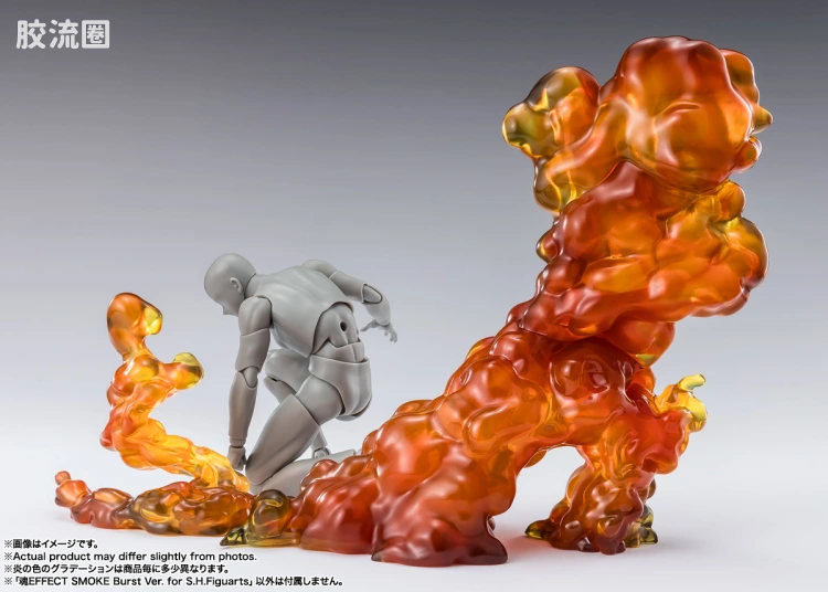 魂EFFECT 普通版 烟雾爆炸特效件 Ver. for S.H.Figuarts - 图片