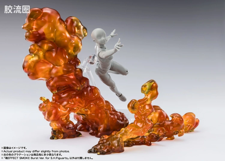 魂EFFECT 普通版 烟雾爆炸特效件 Ver. for S.H.Figuarts - 图片