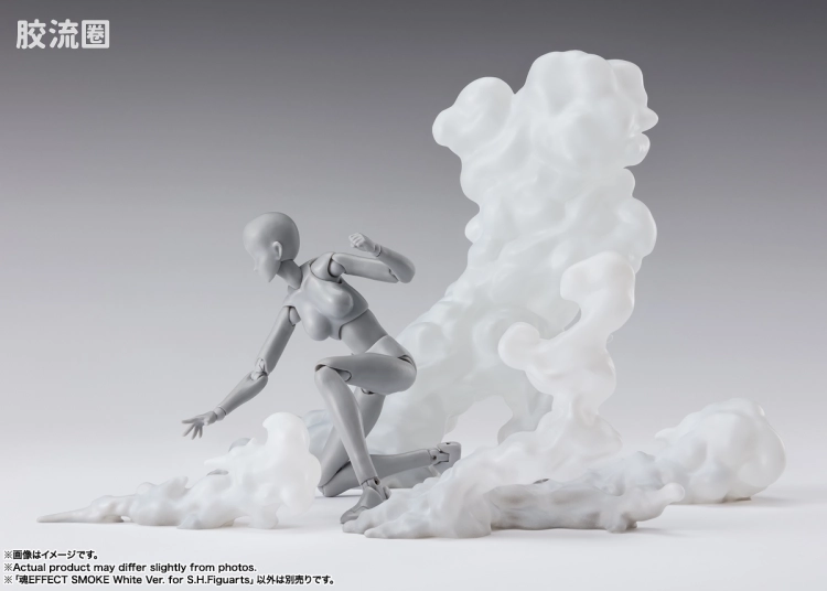 魂EFFECT 普通版 烟雾特效件 白色Ver. for S.H.Figuarts - 图片