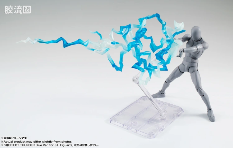 魂EFFECT 普通版 闪电特效件 蓝色Ver. for S.H.Figuarts - 图片