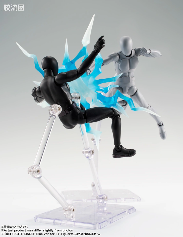 魂EFFECT 普通版 闪电特效件 蓝色Ver. for S.H.Figuarts - 图片