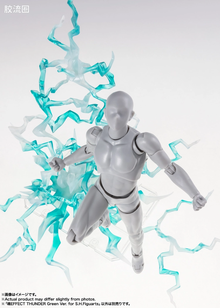 魂EFFECT 普通版 闪电特效件 绿色Ver. for S.H.Figuarts - 图片