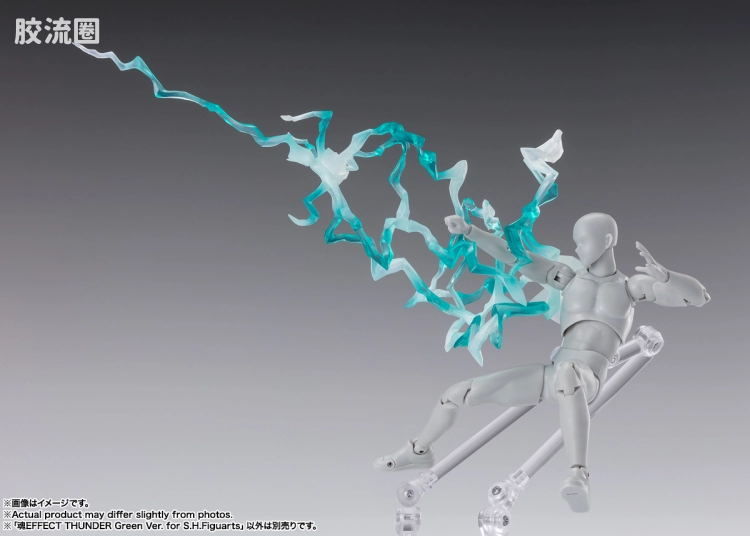 魂EFFECT 普通版 闪电特效件 绿色Ver. for S.H.Figuarts - 图片