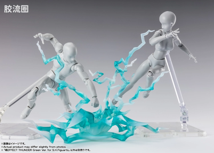 魂EFFECT 普通版 闪电特效件 绿色Ver. for S.H.Figuarts - 图片