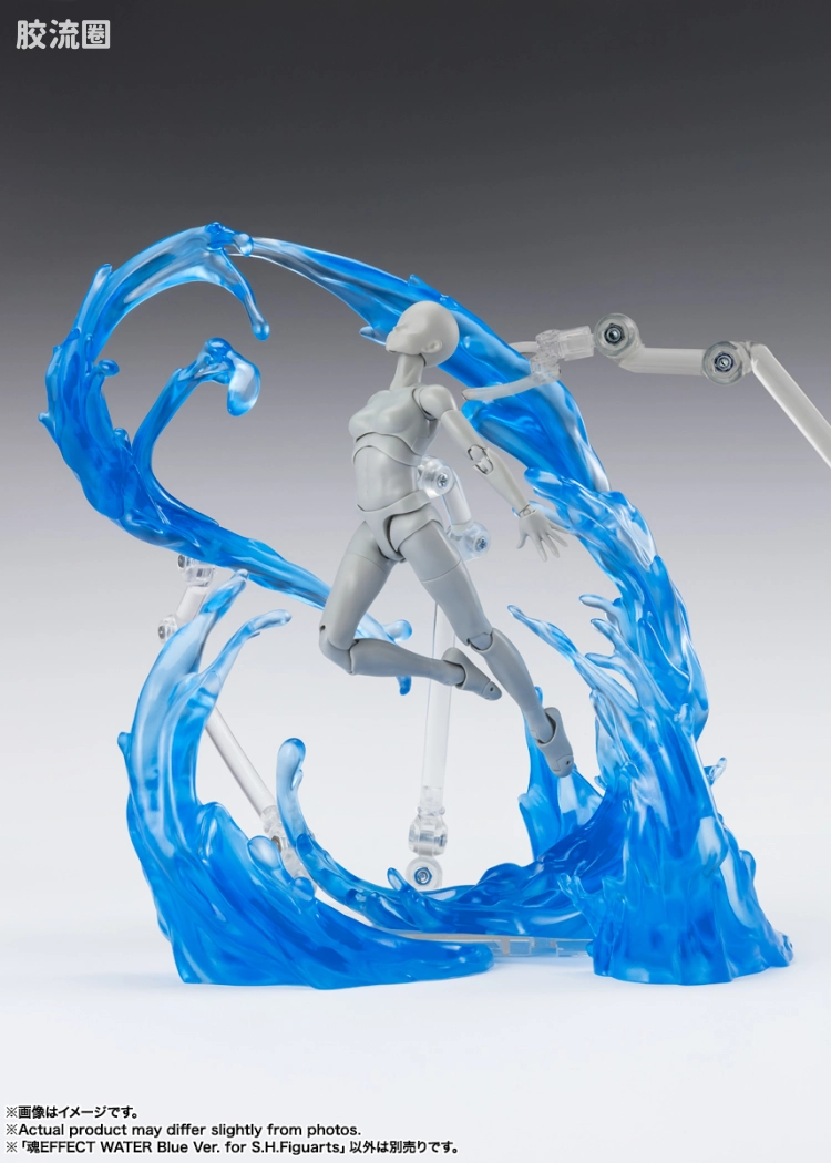魂EFFECT 普通版 流水特效件 蓝色Ver. for S.H.Figuarts - 图片
