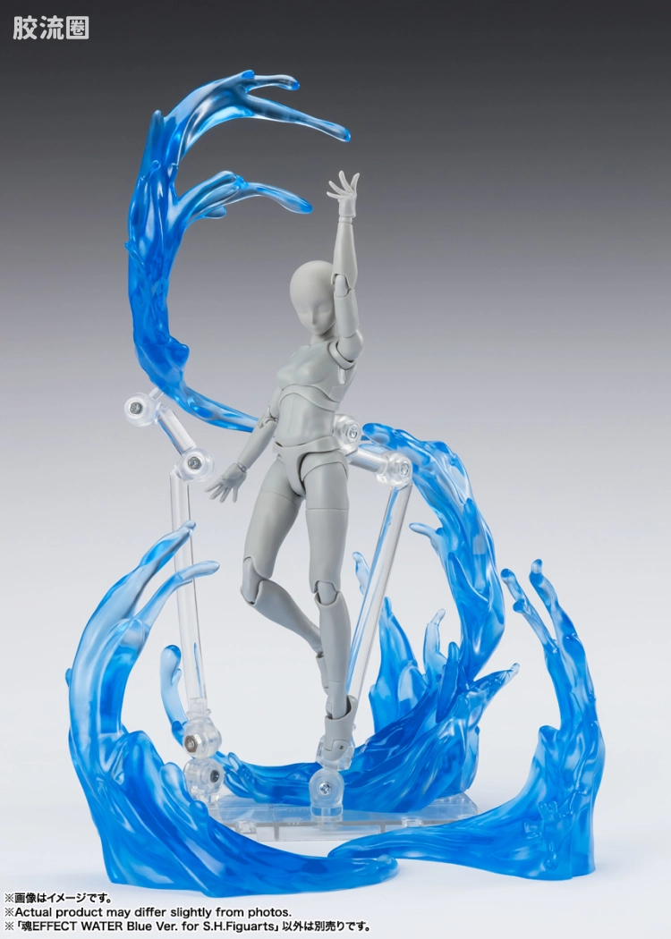 魂EFFECT 普通版 流水特效件 蓝色Ver. for S.H.Figuarts - 图片
