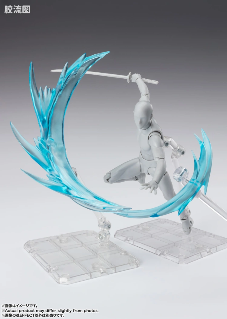 魂EFFECT 普通版 旋风特效件 蓝色Ver. for S.H.Figuarts - 图片