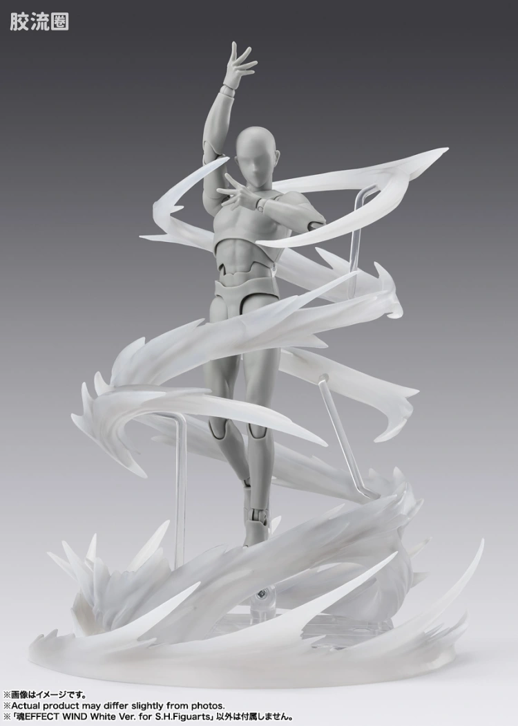 魂EFFECT 普通版 旋风特效件 白色Ver. for S.H.Figuarts - 图片