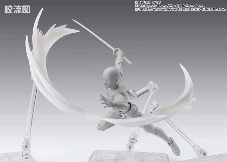 魂EFFECT 普通版 旋风特效件 白色Ver. for S.H.Figuarts - 图片
