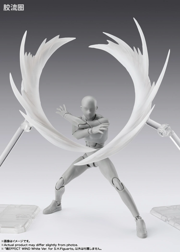 魂EFFECT 普通版 旋风特效件 白色Ver. for S.H.Figuarts - 图片
