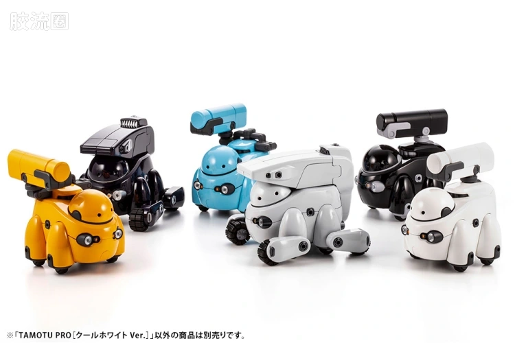 寿屋综合拼装模型系列 MARUTTOYS TAMOTU PRO[冷白色Ver.] - 图片