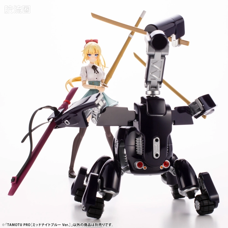寿屋综合拼装模型系列 MARUTTOYS TAMOTU PRO[午夜蓝Ver.] - 图片