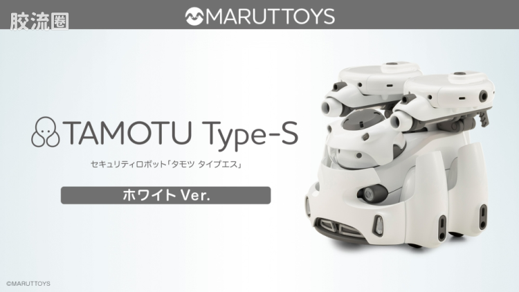 寿屋综合拼装模型系列 MARUTTOYS TAMOTU Type-S[白色Ver.] - 图片