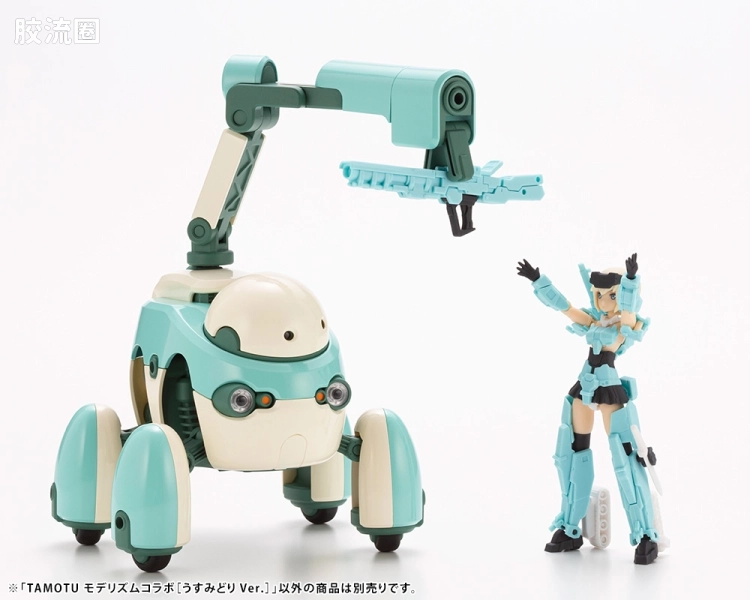 寿屋综合拼装模型系列 MARUTTOYS TAMOTU[浅绿色Ver.] - 图片