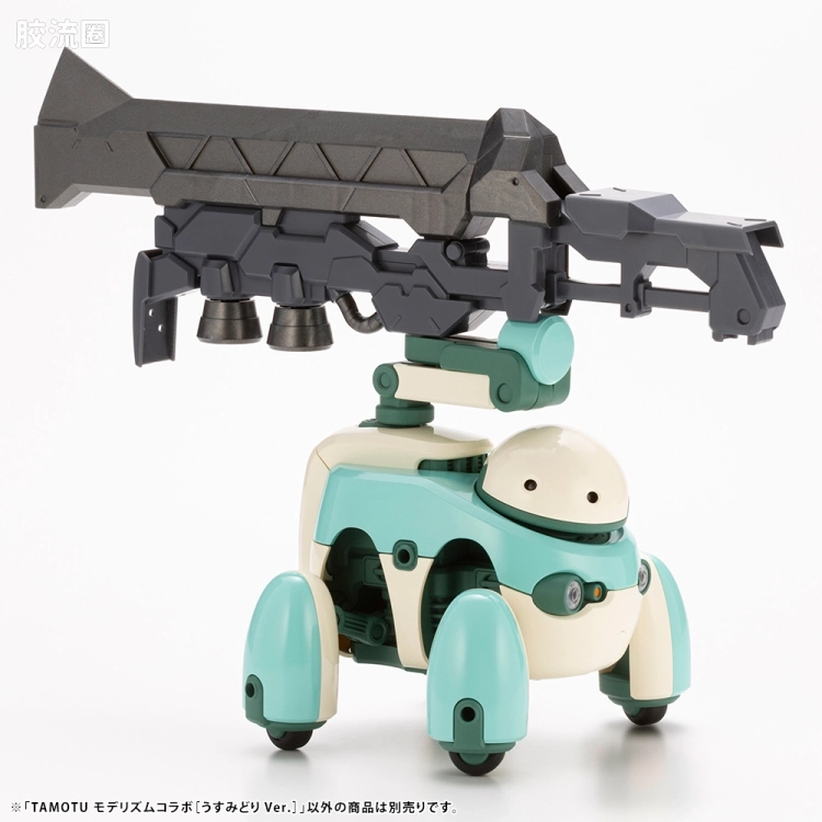 寿屋综合拼装模型系列 MARUTTOYS TAMOTU[浅绿色Ver.] - 图片