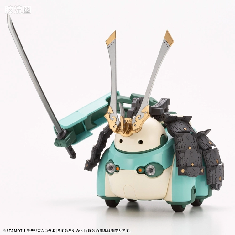寿屋综合拼装模型系列 MARUTTOYS TAMOTU[浅绿色Ver.] - 图片