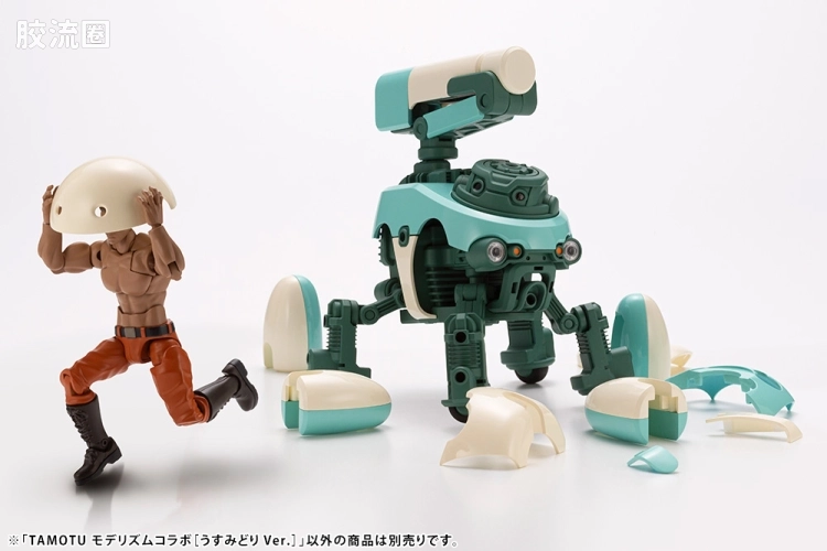 寿屋综合拼装模型系列 MARUTTOYS TAMOTU[浅绿色Ver.] - 图片