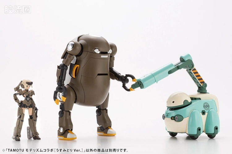 寿屋综合拼装模型系列 MARUTTOYS TAMOTU[浅绿色Ver.] - 图片