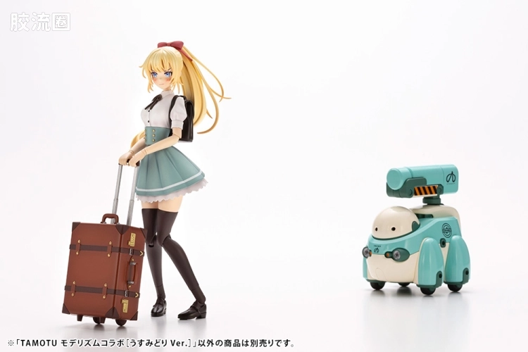 寿屋综合拼装模型系列 MARUTTOYS TAMOTU[浅绿色Ver.] - 图片
