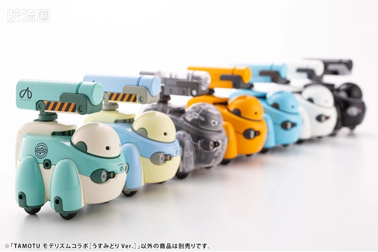 寿屋综合拼装模型系列 MARUTTOYS TAMOTU[浅绿色Ver.] - 图片