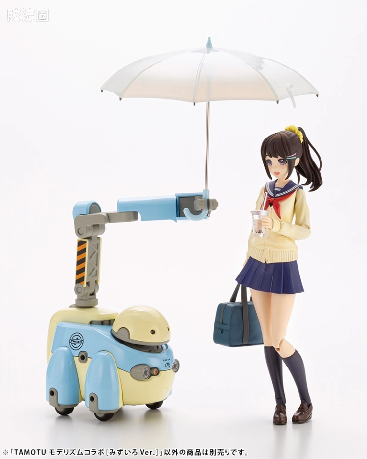 寿屋综合拼装模型系列 MARUTTOYS TAMOTU[浅蓝色Ver.] - 图片