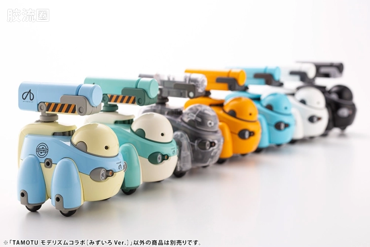 寿屋综合拼装模型系列 MARUTTOYS TAMOTU[浅蓝色Ver.] - 图片