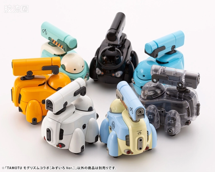 寿屋综合拼装模型系列 MARUTTOYS TAMOTU[浅蓝色Ver.] - 图片